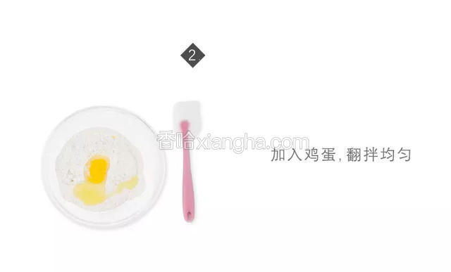 加入鸡蛋，翻拌均匀