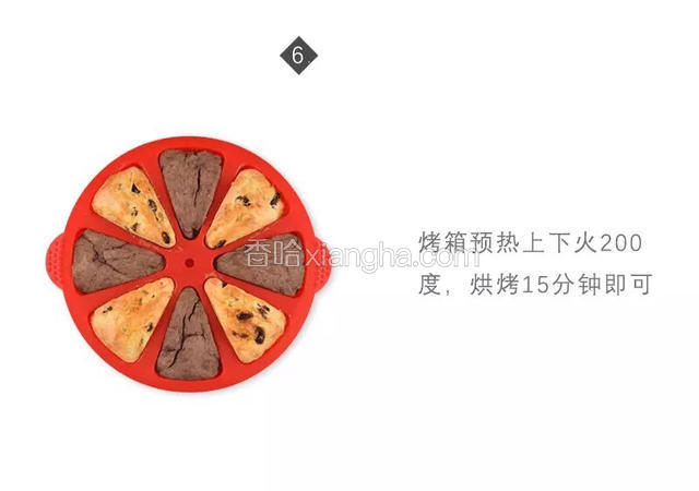 烤箱预热上下火200度，烘烤15分钟即可