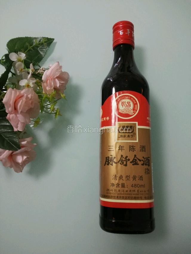 黄酒一瓶