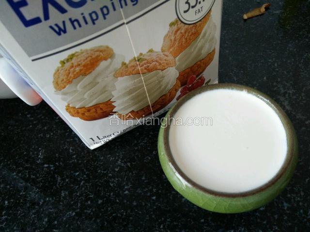 称量好淡奶油。