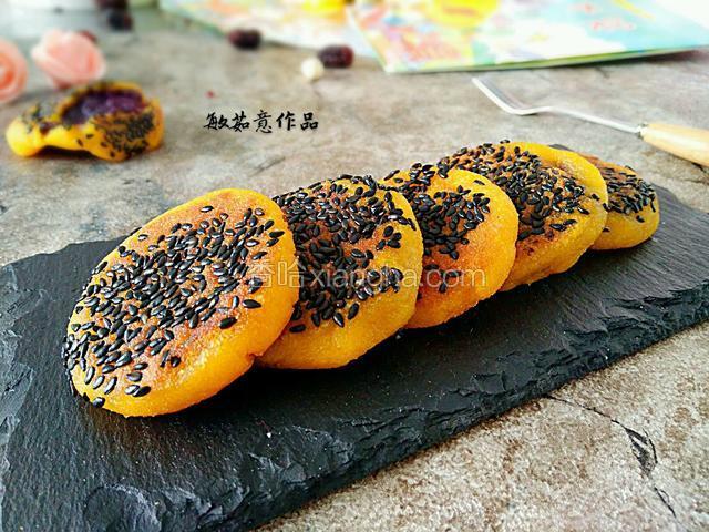 敏茹意作品黑芝麻南瓜饼（紫薯馅）