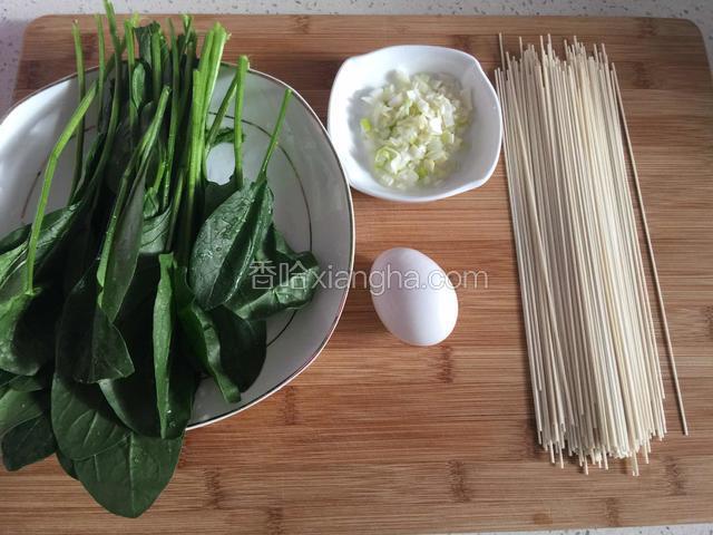 准备食材，菠菜洗净，切葱花备用。