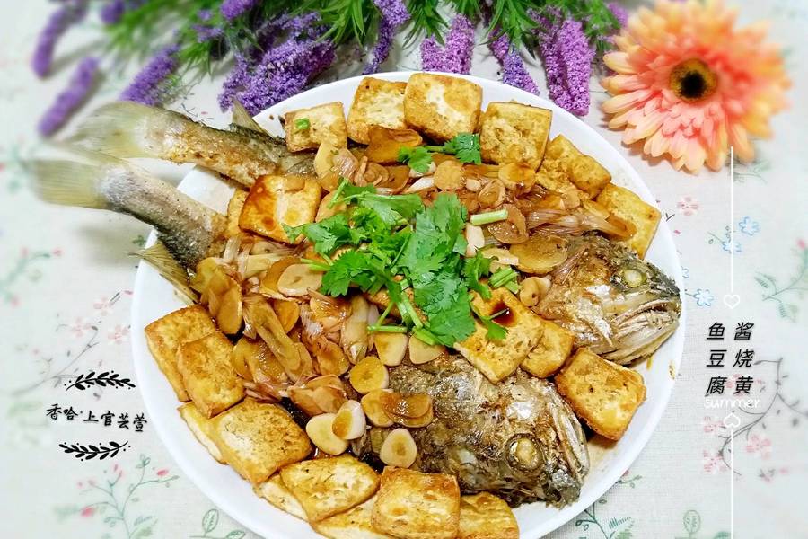 酱烧黄鱼豆腐