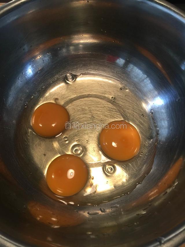 鸡蛋三个