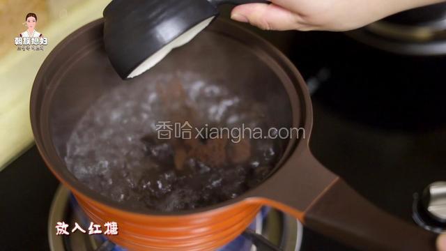 锅里煮水，放入红糖