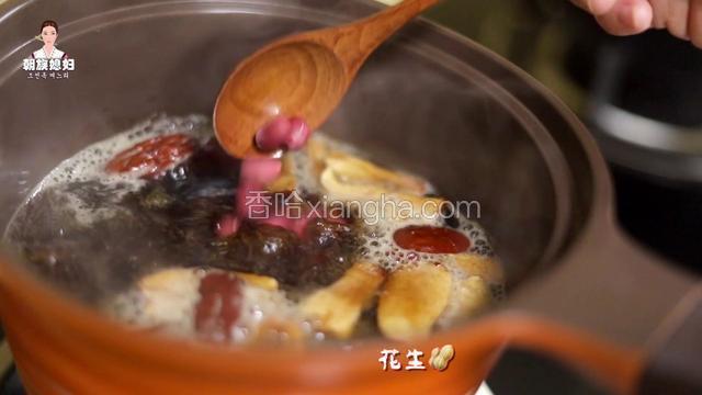 再放入花生
