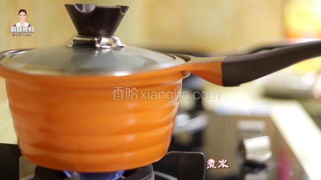盖盖煮大约15分钟即可