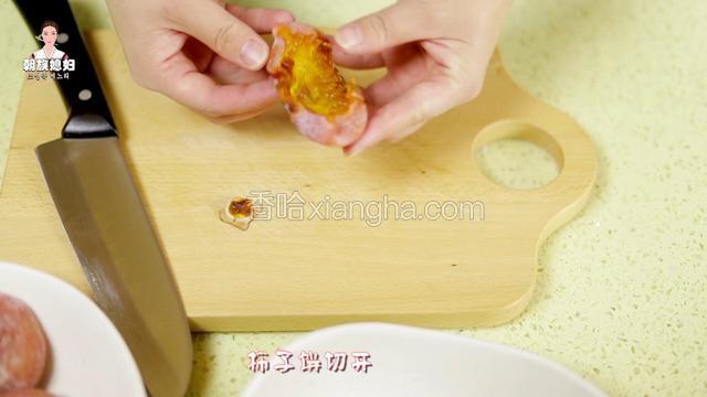切开的柿子铺开