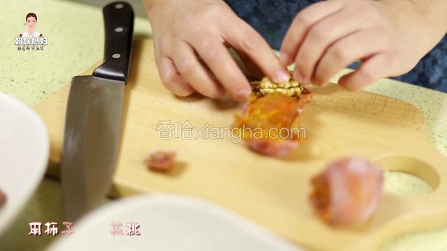  用柿子饼卷核桃