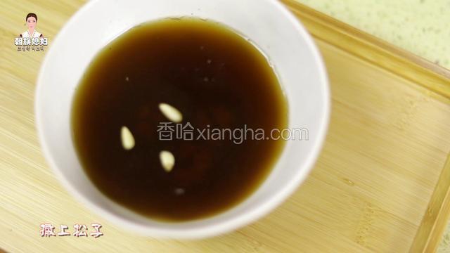 最后撒上松子