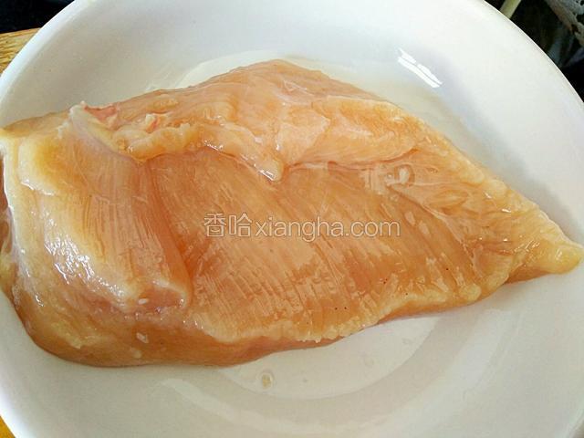 准备好鸡胸肉一块。洗干净备用。