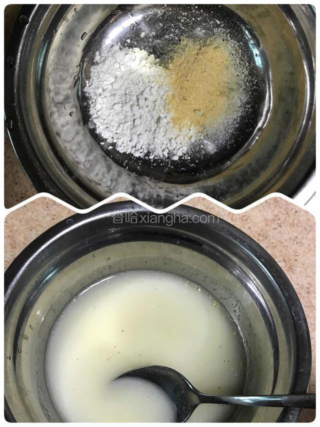 取淀粉、虾粉加入少许清水调成水淀粉汁。