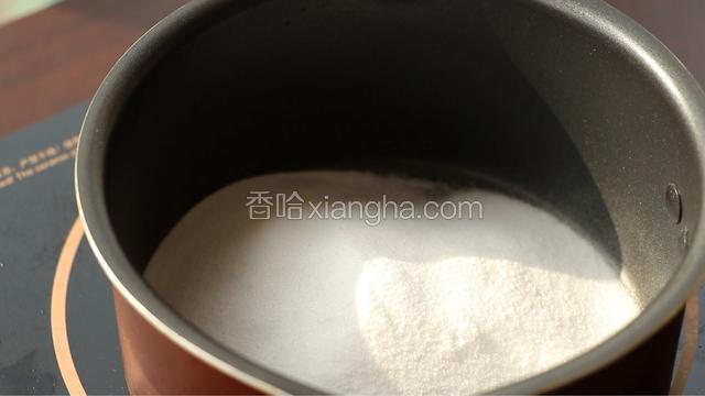 另起锅，倒入砂糖，小火加热