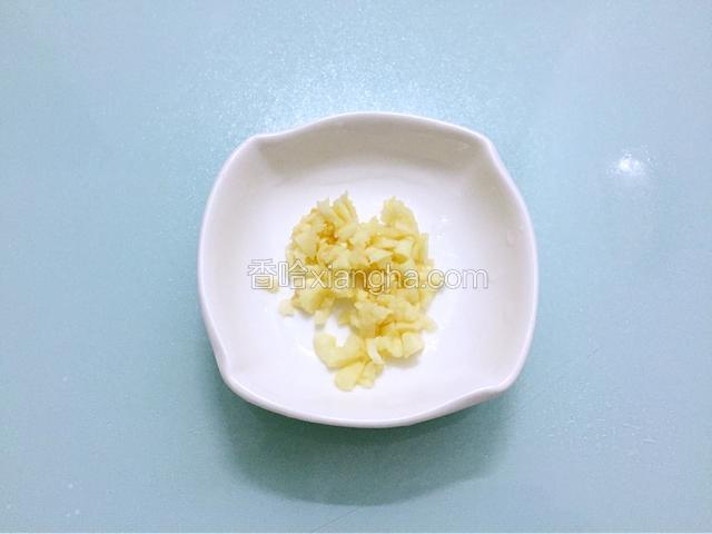 蒜切末备用