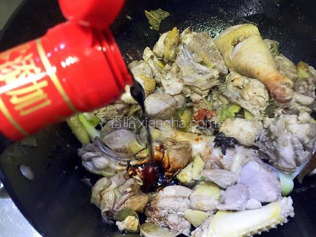 倒入老抽
