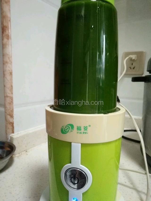 在将它放料理机里在加适量水榨成汁