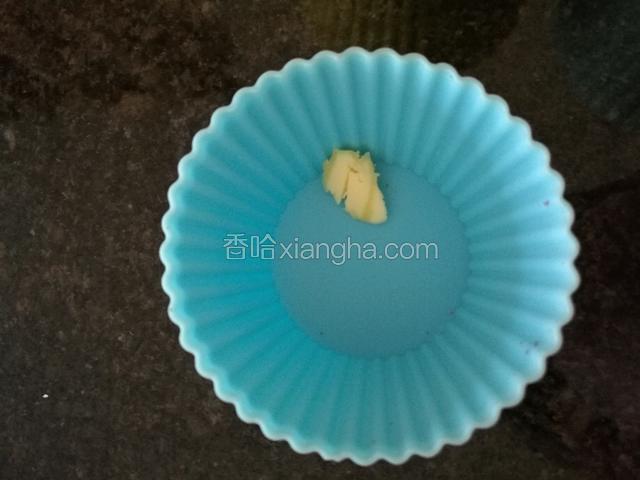 把模具抹上黄油。