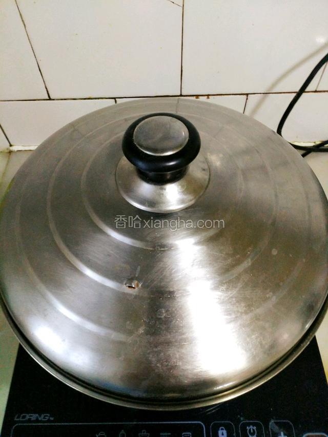 盖上盖，中火蒸二十分钟，关火焖五分钟