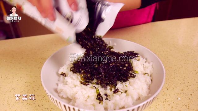 准备一碗米饭和紫菜碎