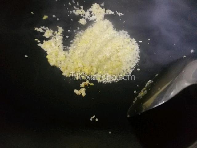 把蒜蓉煸香。