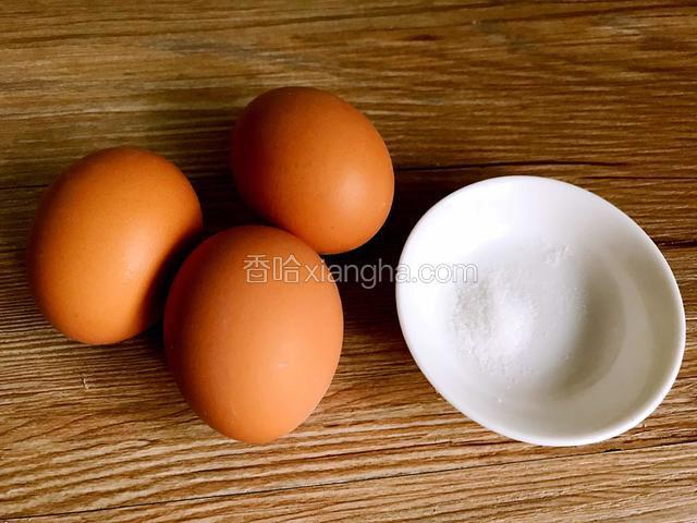 备好食材