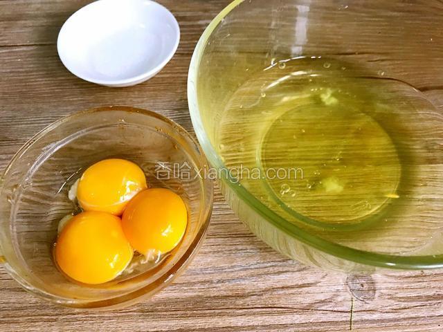 将鸡蛋白、鸡蛋黄分开打入碗中