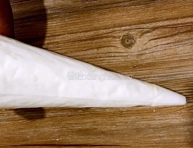 装入裱花袋里，将裱花袋上口拧紧，下面剪开一个小口