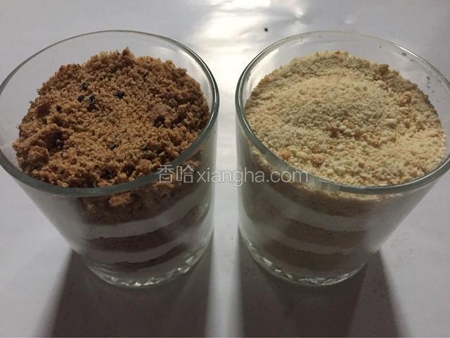 做了两个口味，撒饼干碎不要用力往下压哦
