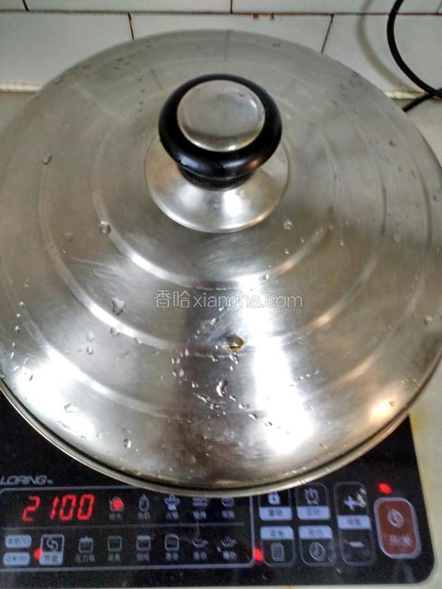 盖上盖，中火蒸十五分钟，关火焖三分钟