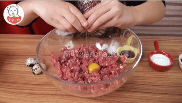 肥瘦相间，瘦肉偏多的肉馅，加入料酒。打入三颗鹌鹑蛋，搅拌均匀。宝餐提示：肥瘦三七开的五花肉最好，过肥的肉会比较腻，过瘦的肉口感比较柴。至于蛋，鸡蛋、鸭蛋、鸽子蛋都可以，只要你喜欢。
