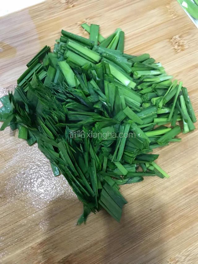 韭菜切段