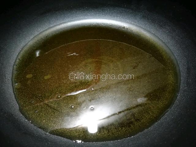 准备不粘锅擦干水分放入油，多点油更好炸等油烧至三成热的时候