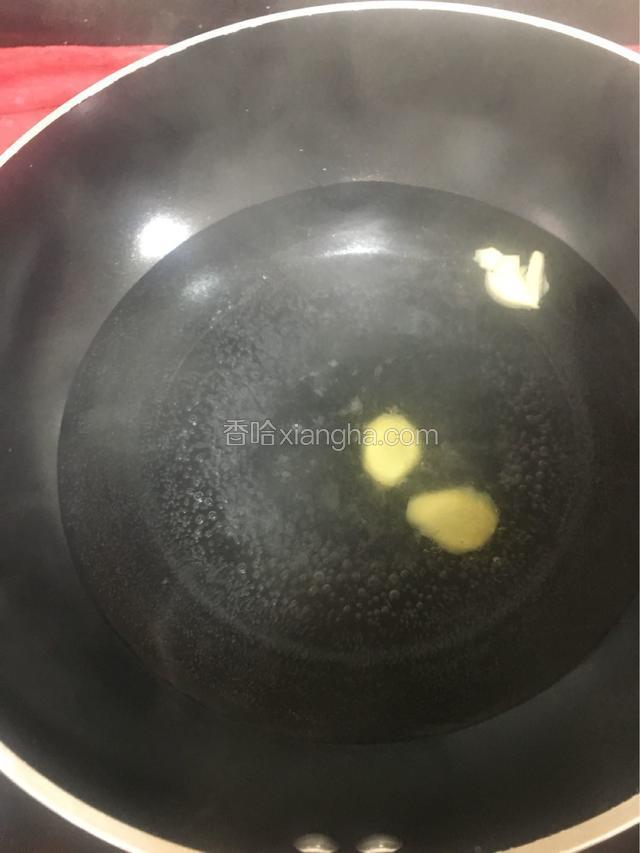 锅内下水，姜片