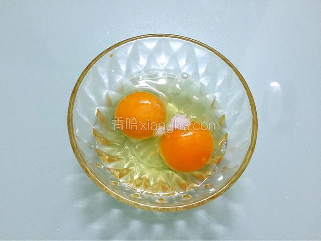 鸡蛋加入少许盐