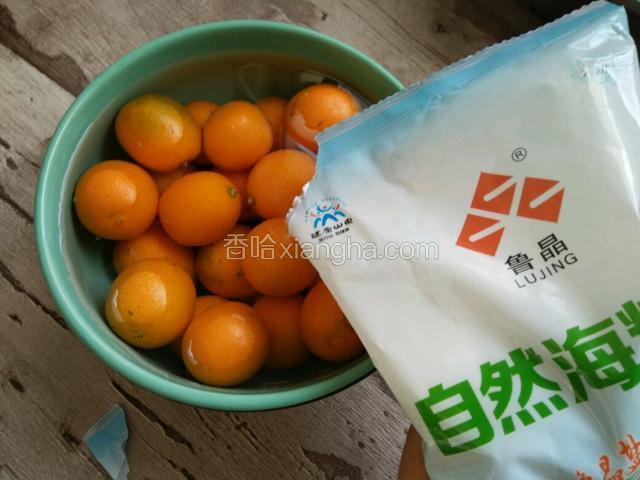 清水中加盐，泡一会儿，洗干净。