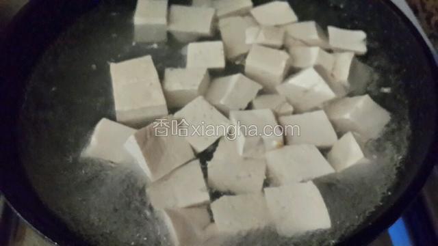 豆腐切小块焯水捞出控水备用
