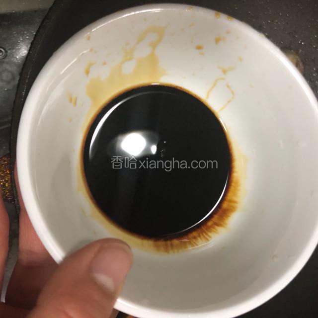 和老抽