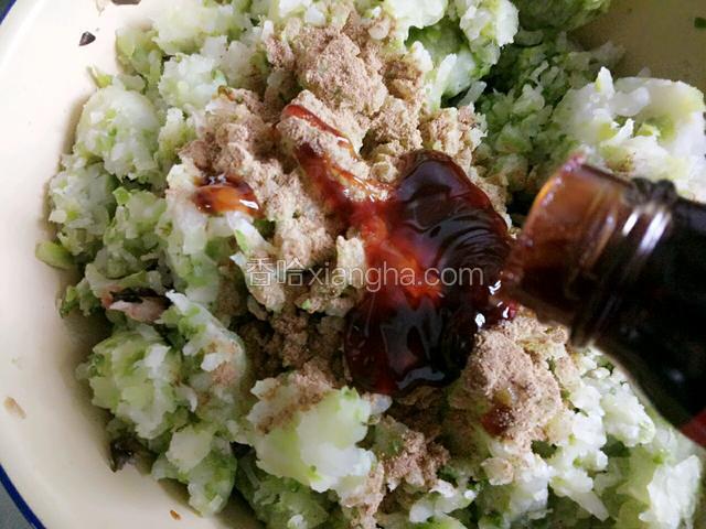 耗油