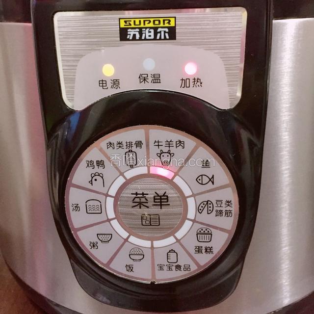 按牛肉键