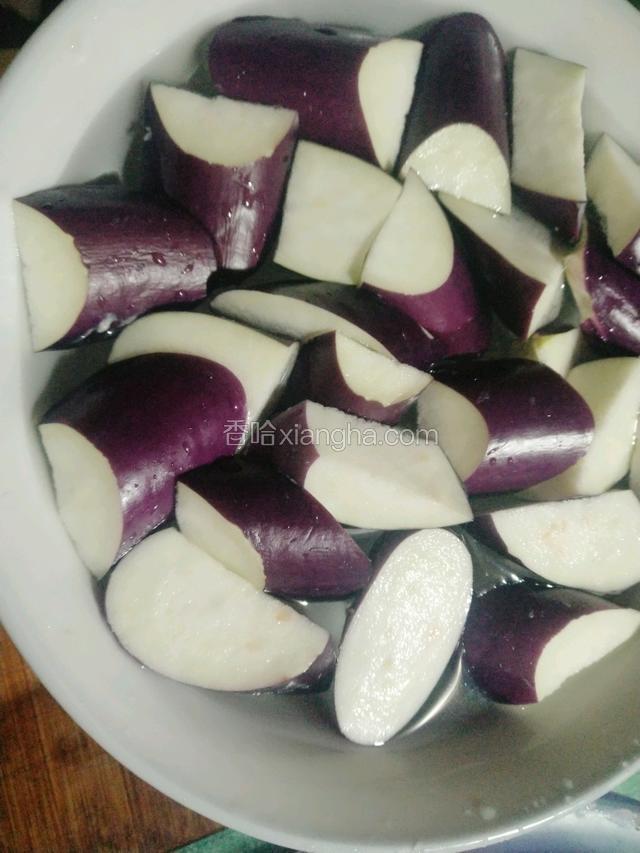 把茄子切成滚刀块放入盐水中浸泡