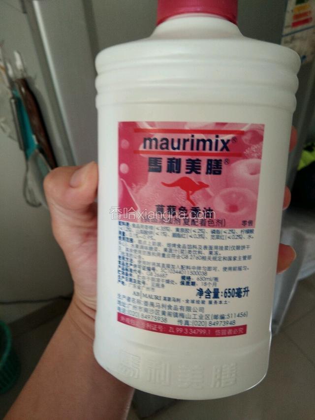 马利美善色香油不错，加入几滴即可。