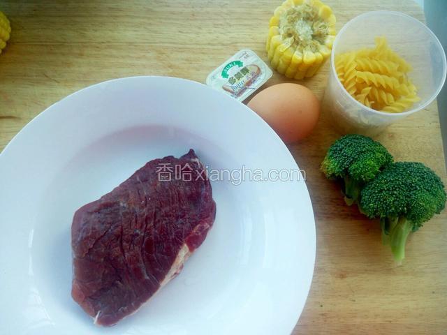 腌制好的牛肉颜色很漂亮 再准备好少许螺旋意面 少许西蓝花 一段玉米 一个鸡蛋和一小块黄油（意面随意）