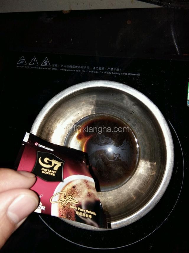 把水放小盆子烧开，倒入速溶咖啡搅散，放凉备用；