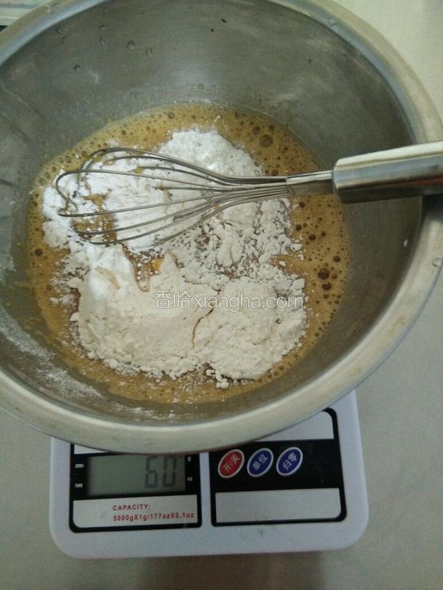 筛入低筋粉；