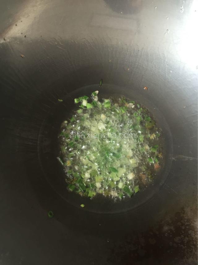 油锅爆香葱