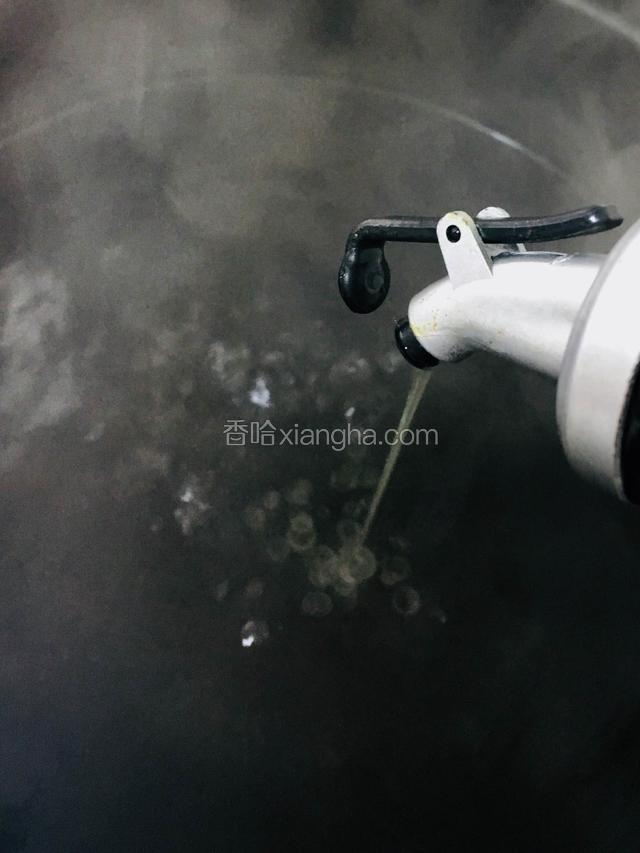 放入油