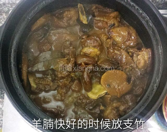 焖了2小时，