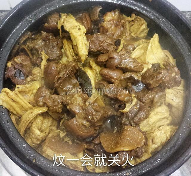 焖一下就关火