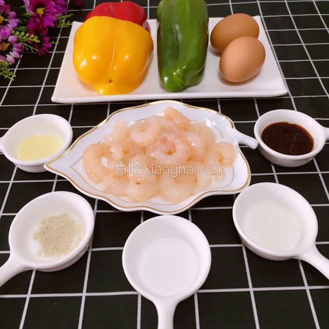 所有食材