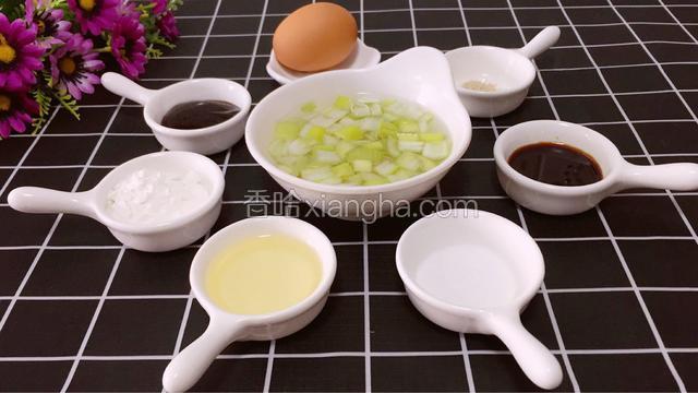 所有食材